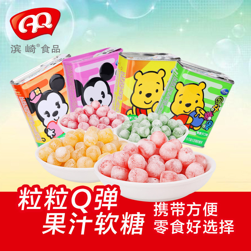 【天猫超市】滨崎迪士尼果汁糖果105g/罐休闲食品水果味软糖