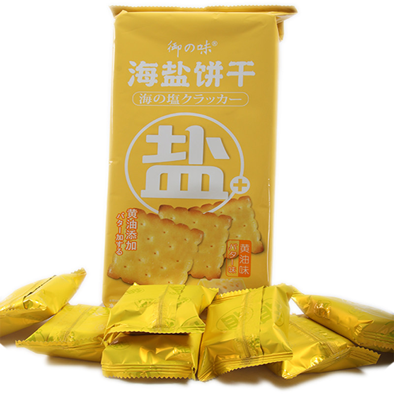 天猫超市的优惠券大全—御之味海盐饼干(黄油味)