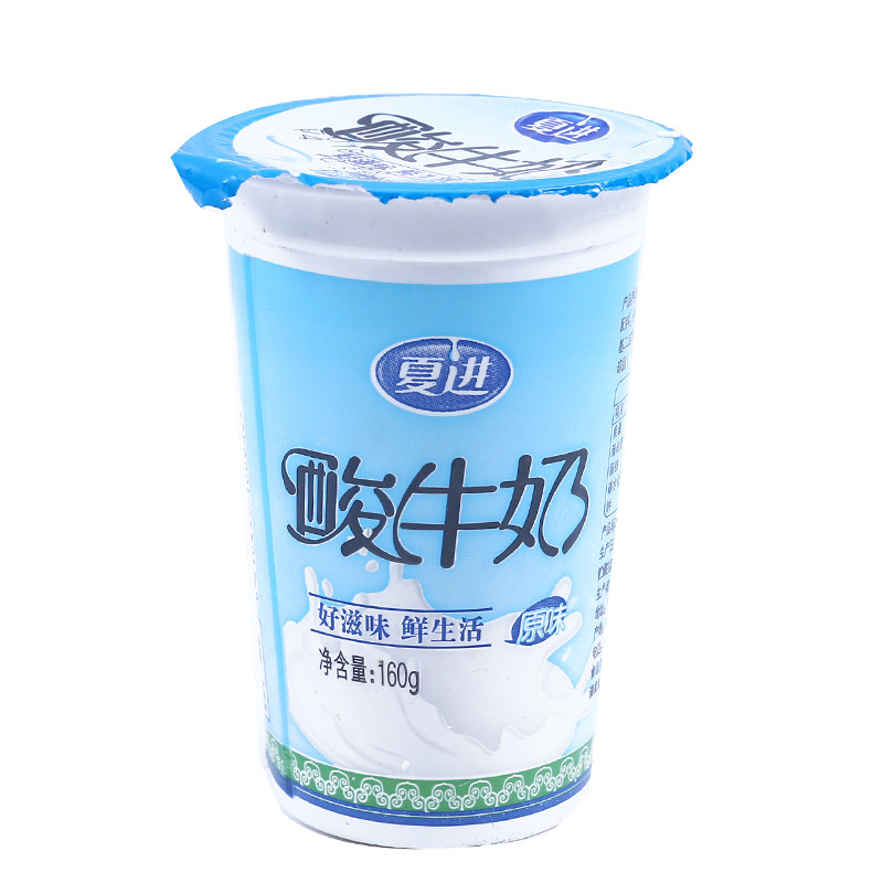 夏进原味酸牛乳160g酸奶酸牛奶 券后2.8元包邮
