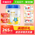Official flying crane star flying sail 2 older infant formula 700g brand is suitable for 6-12 months