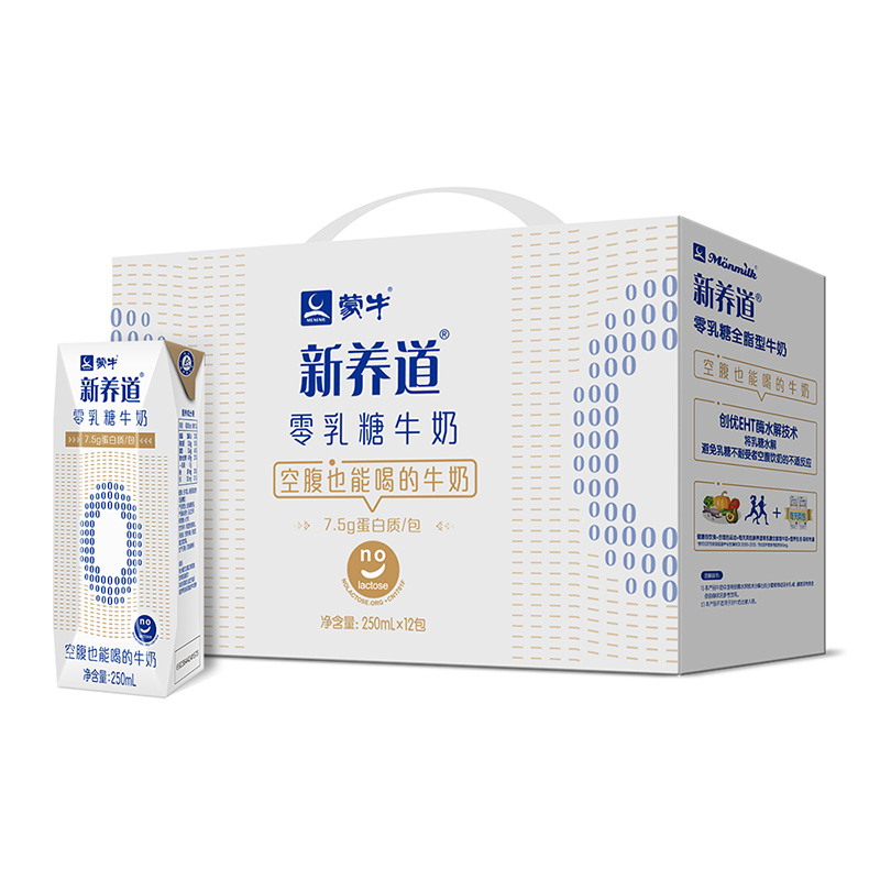 蒙牛新养道零乳糖牛奶蔗糖营养蛋白清甜儿童经典早餐新养道创优