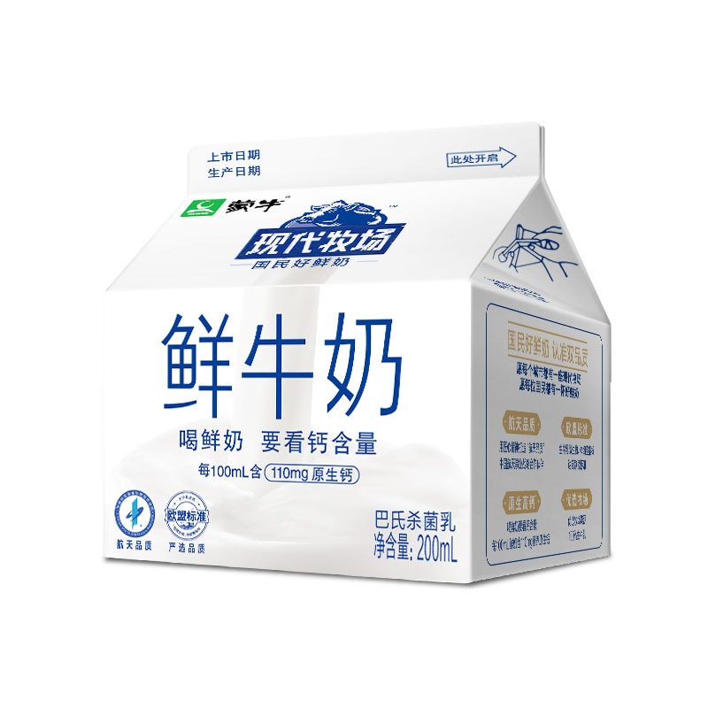 蒙牛现代牧场鲜牛奶200ml/盒
