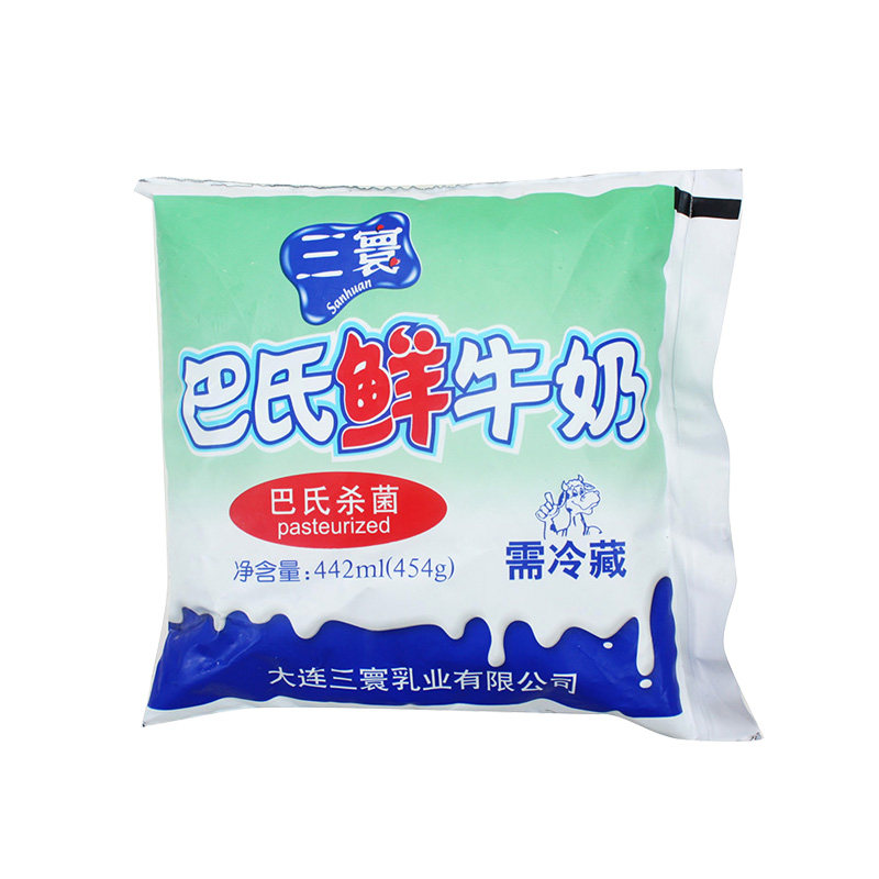 三寰巴氏鲜牛奶454g/袋牛乳新鲜蛋白营养优质巴氏杀菌口感新鲜-mc母婴