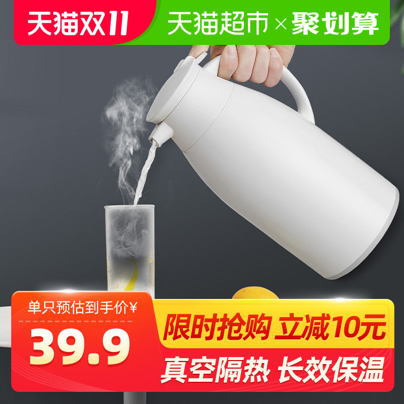 包邮jeko保温壶水壶家用热水杯开水瓶暖瓶暖水瓶大容量茶瓶暖壶小