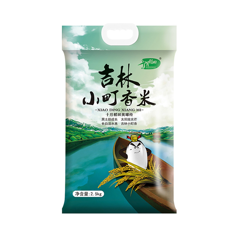 小町米