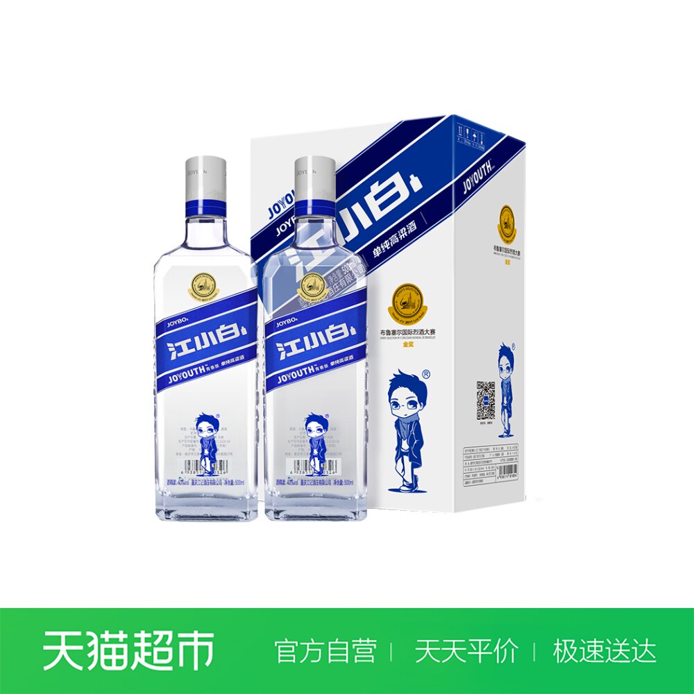 特价江小白 白酒 500ml