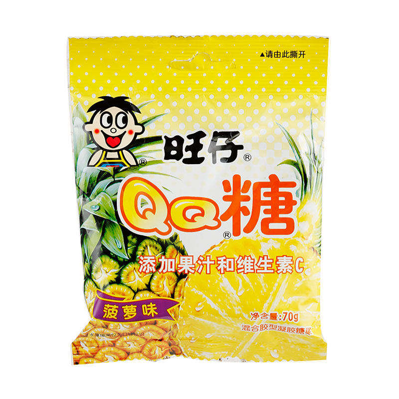 旺仔qq糖菠萝味70g/袋旺旺果汁食品维生素食用休闲营养零食糖果