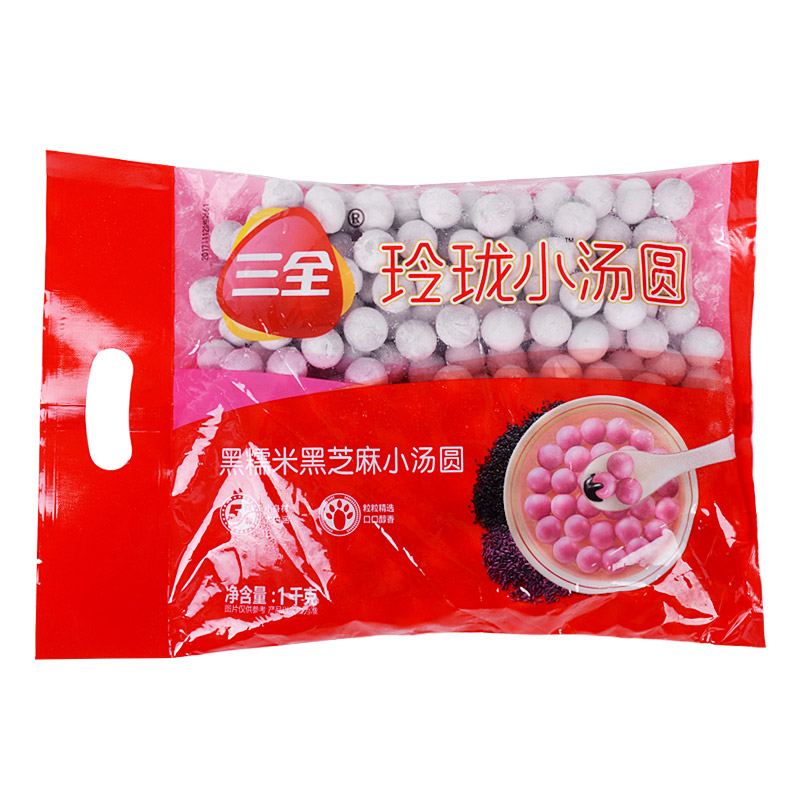 三全凌玲珑小黑糯黑芝麻汤圆1000g袋小汤圆糯米新鲜软糯香甜