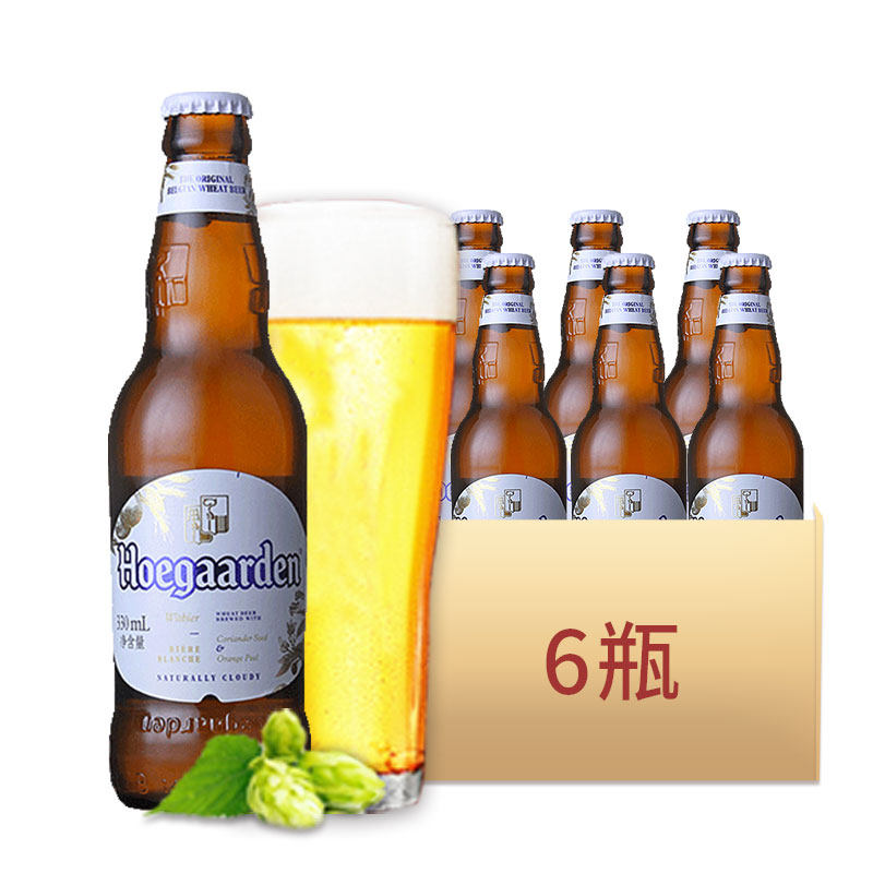 福佳白啤酒330ml6瓶