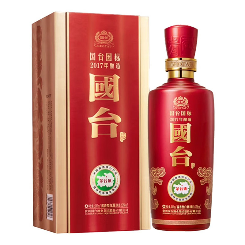 贵州国台酒 国台 国标酒 53度酱香型白酒 500ml
