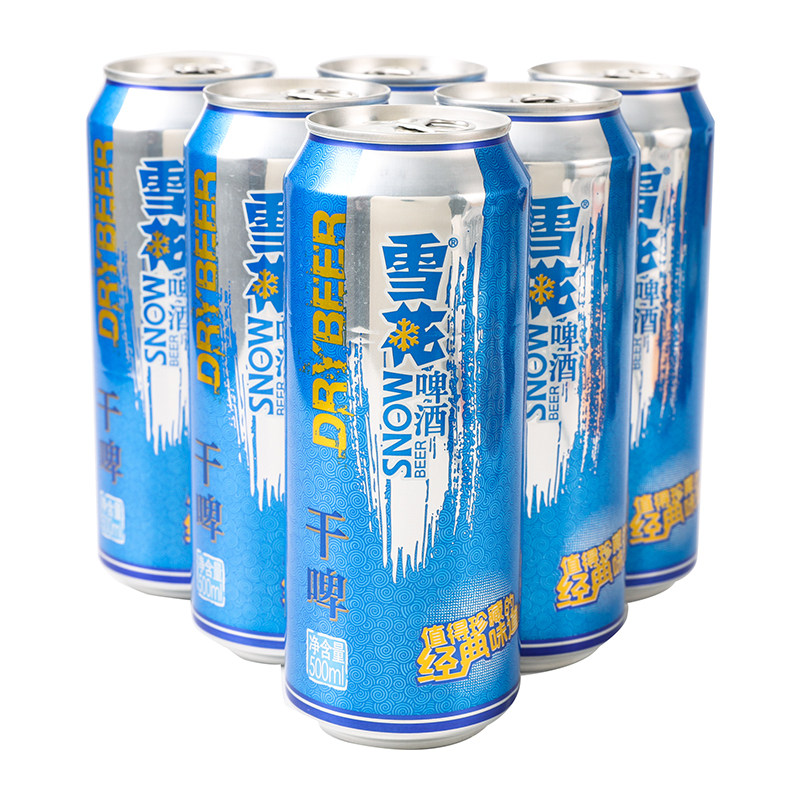 雪花啤酒9度干啤500ml*6听/组