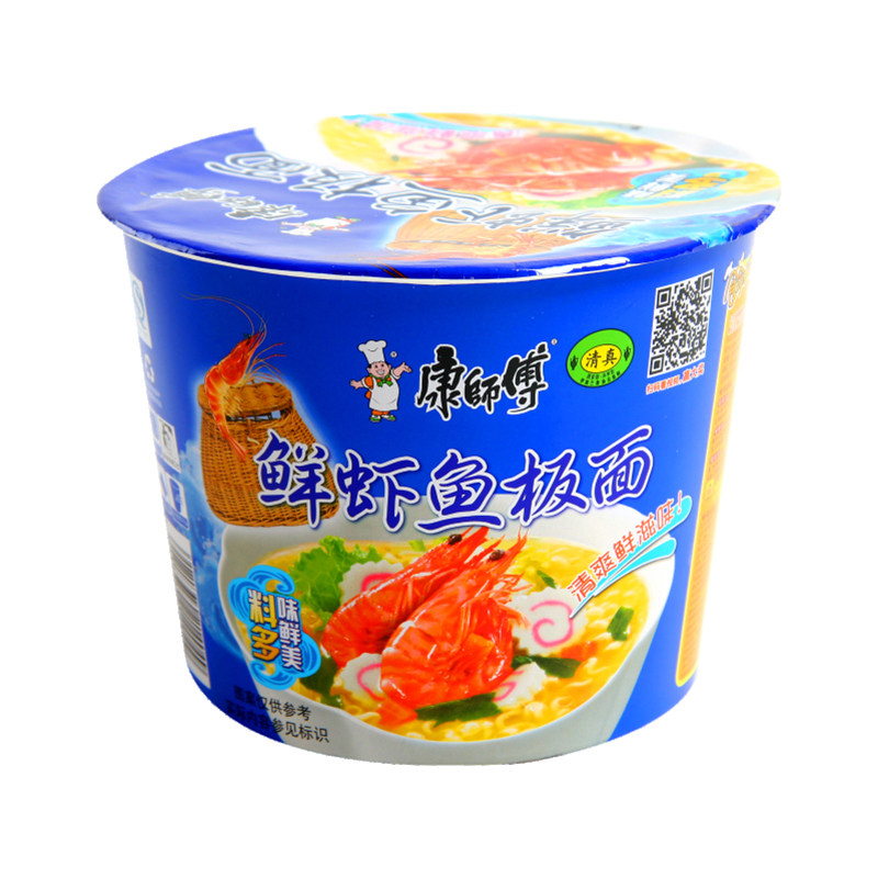 板面桶面-特价促销-优惠券领取-价格|多少钱|什么牌子好-35优惠券网站