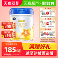 Official flying crane star flying sail stage 4 children's formula 700g is suitable for 3-6-year-old children's protein canned