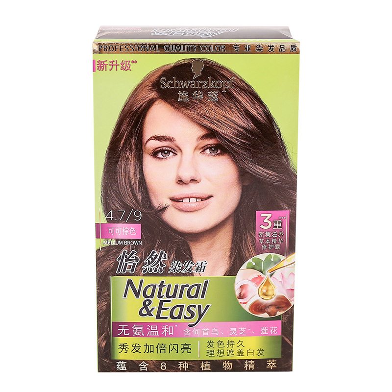 施华蔻怡然染发霜4.7/9可可棕色 cn9——天猫超市.