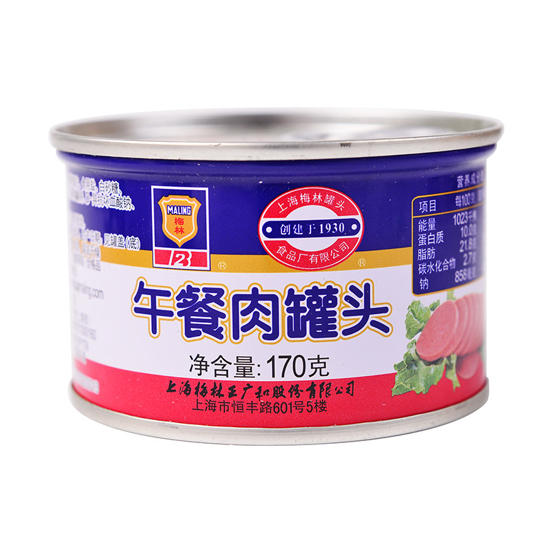 梅林午餐肉罐头食品170g罐美味蛋白传统即食