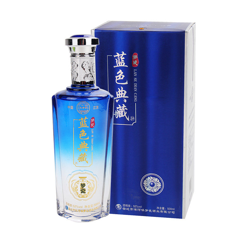 蓝色典藏52度浓香型