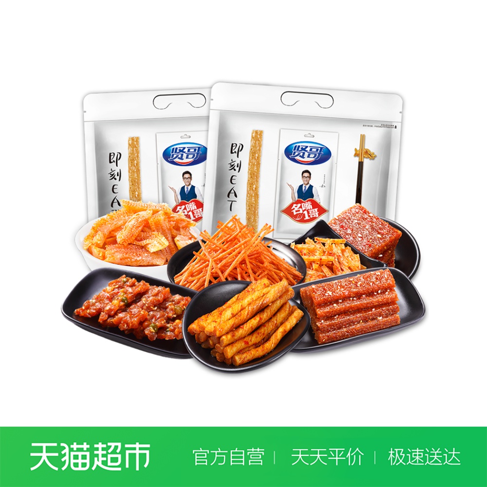 贤哥辣条 名嘴一哥批发大额优惠券