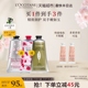 欧舒丹乳木果/樱花/玫瑰/马鞭草护手霜手膜补水保湿滋润呵护