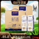 【蜂狂618生活节】蒙牛特仑苏全脂纯牛奶250ml*16盒*2