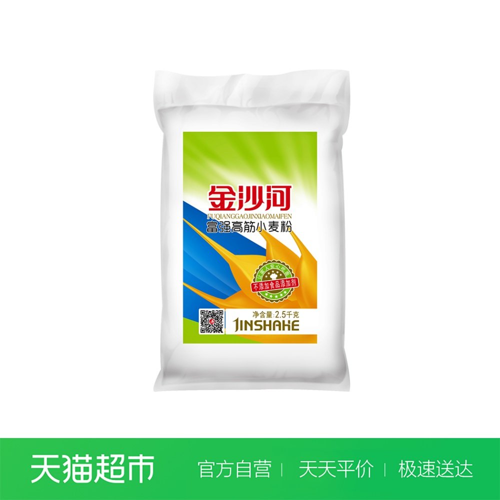 一折金沙河面粉 富强高筋小麦粉