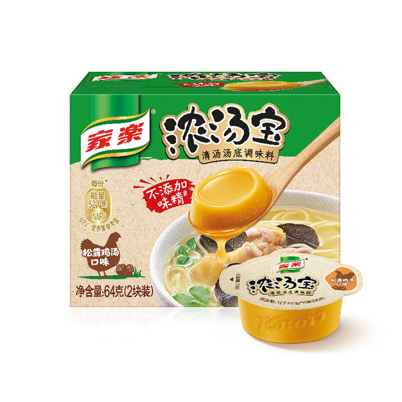 家乐浓汤宝松露鸡汤口味64g/2块装