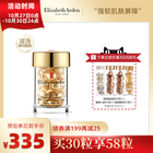 Elizabeth Arden golden glue space-time facial active essence capsule about 30 ceramide desalination fine lines