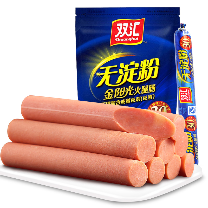 双汇火腿肠无淀粉金阳光火腿肠香肠40g*10支零食小吃休闲品