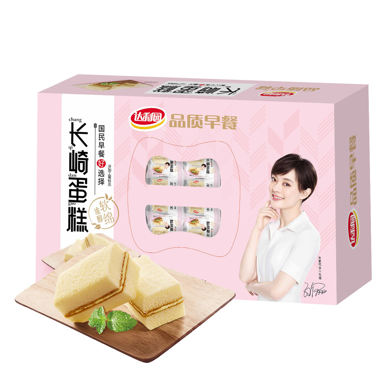 10点开始前1小时达利园长崎蛋糕960g2件