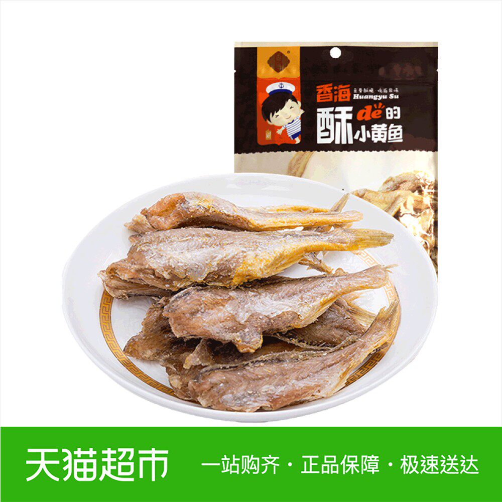 香海 黄鱼酥椒盐味152g/袋 脱水鱼干鱼零食海鲜温州特产即食小吃_不