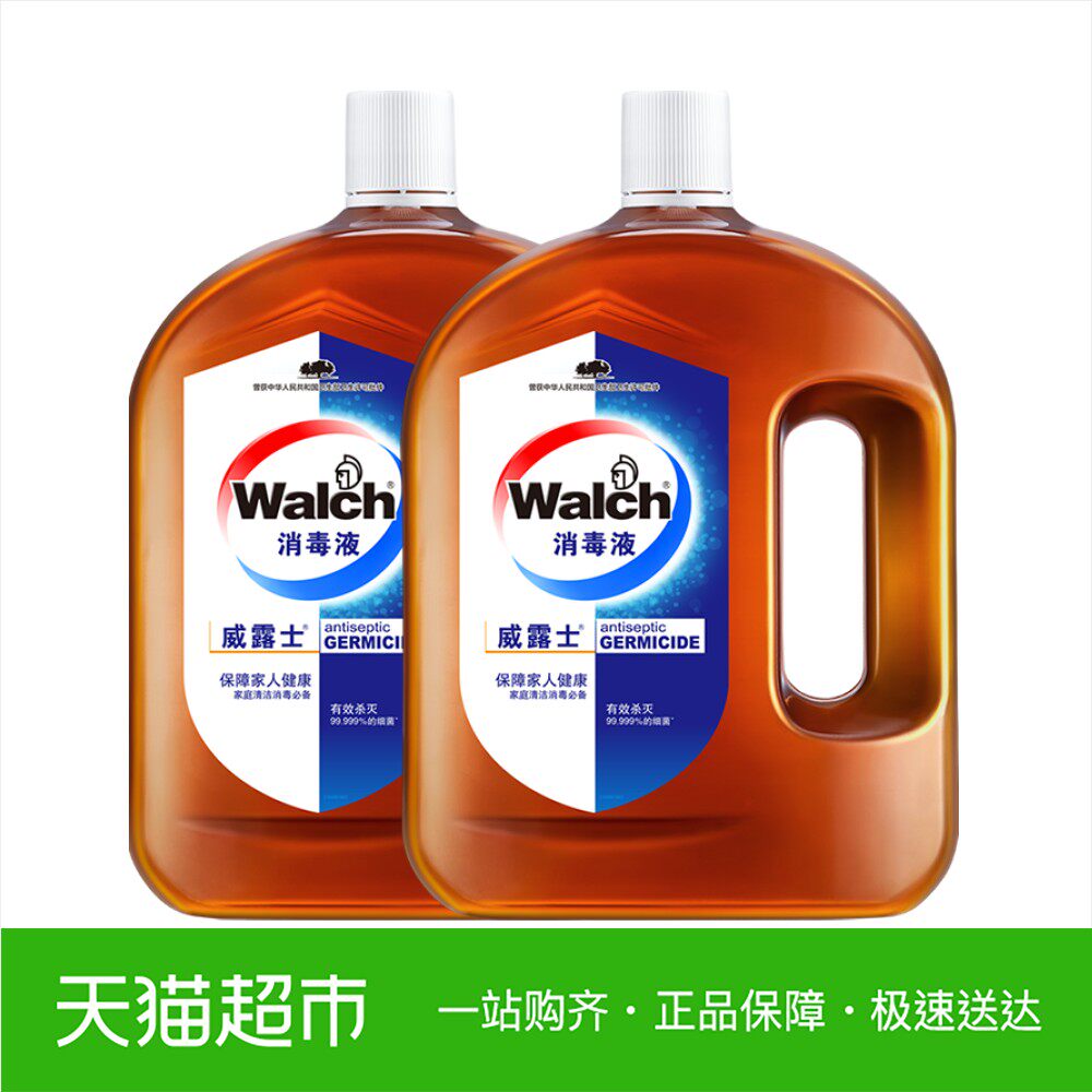 walch/威露士通用多用途高效洗衣除菌消毒液1.6l*2