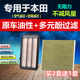 专用本田CRV皓影十代思域雅阁1.5T冠道URV原厂油性空气空调滤芯格