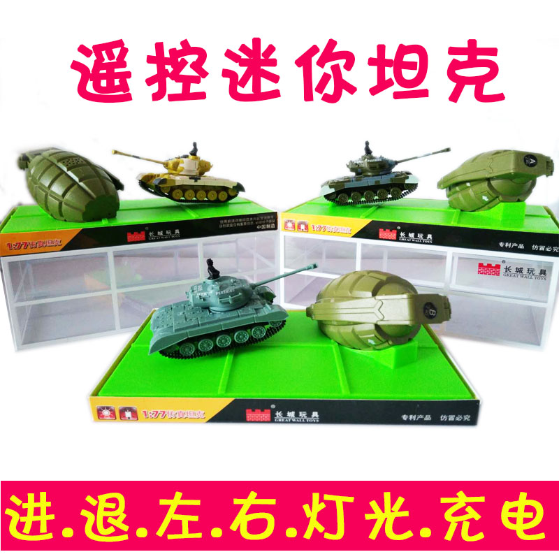 迷你遥控坦克旋转充电小型攀爬履带亲子对战合金模型电动坦克玩具在类目 玩具/童车/益智/积木/模型, 电动/遥控/惯性/发条玩具, 电动/遥控车中 - 来自Buy2taobao.com提供专业的淘宝代购服务