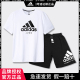 adidas阿迪达斯运动套装男 夏新款休闲宽松跑步短袖t恤短裤两件套