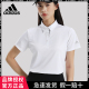 adidas阿迪达斯高尔夫女士短袖翻领T恤春夏时尚运动POLO衫HR6417