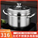 316不锈钢蒸锅厨房多用汤锅米汤分离双层蒸饭锅脱糖隔水蒸煮锅