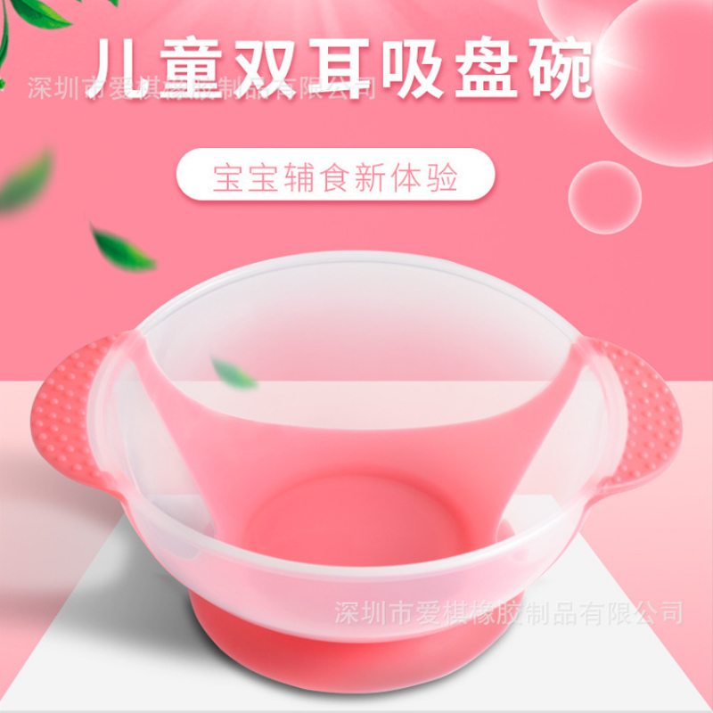 宝宝吸盘碗防滑防摔婴儿训练碗超强硅胶吸力练习辅食外出餐盘在类目 尿片/洗护/喂哺/推车床, 水杯/餐具/研磨/附件, 儿童餐具中 - 来自Buy2taobao.com提供专业的淘宝代购服务