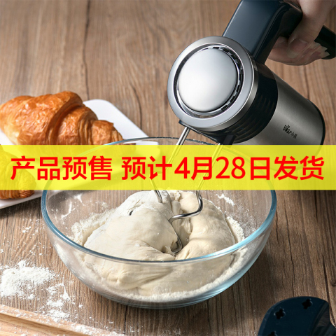 Bear/小熊 DDQ-B02L1打蛋器 电动家用手持自动奶油机和面机搅拌器