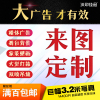 高清无味喷绘布写真布装修壁画围档户外广告制作年会背景背胶防水|ru 高清无味喷绘布写真布装修壁画围档户外广告制作年会背景背胶防水|ru