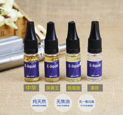 E-liquid电子烟烟油10ml 正品蒸汽烟进口配方媲美火箭小绿人包邮