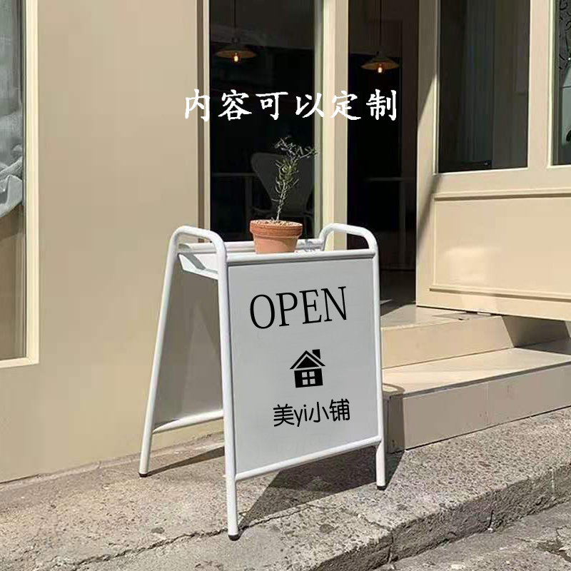 落地立式门口展示架小招牌韩国网红咖啡店民宿户外铁艺烤漆广告牌