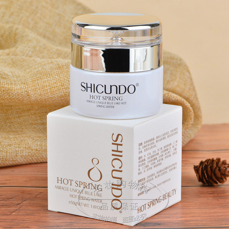 资春堂缘泉光润焕亮日霜50g美白祛斑淡斑补水提亮肤色护肤化妆品