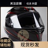 小潘潘 AGV PISTA GP RR 黑红轨迹 3.0 夜光版 VR46全碳纤维头盔 小潘潘 AGV PISTA GP RR 黑红轨迹 3.0 夜光版 VR46全碳纤维头盔