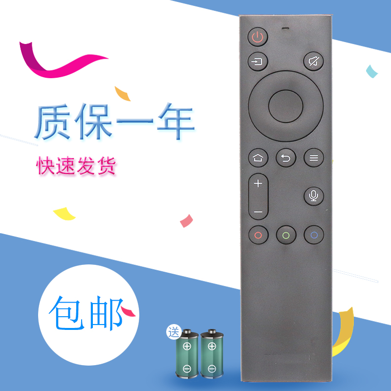 适用创维电视语音遥控器YK-8600J 55G950 65G950 50G950 55/65G35