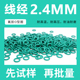 绿色氟胶O型密封圈外径8-20-40*线径2.4mm耐油耐磨耐压耐温耐腐蚀