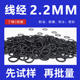 丁晴O型密封圈外径6-18-30*线径2.2mm耐油耐磨防水橡胶减振黑色圈