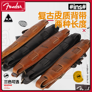 Fender芬达 Mustang Saddle 经典皮革吉他背带复古皮质电贝斯肩带