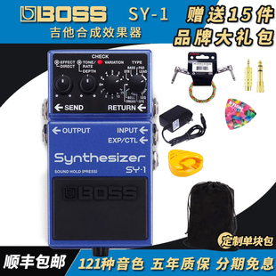 BOSS SY-1 合成器音色电吉他单块 贝斯贝司效果器模拟音源控制器
