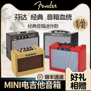 Fender芬达迷你电吉他音箱 57/65TWIN DELUXE便携桌面练习小音响