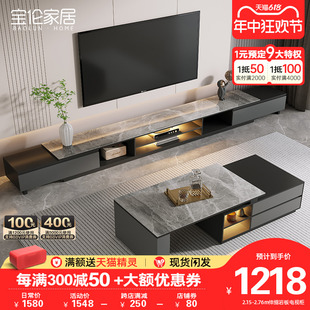 现代轻奢可伸缩岩板电视柜茶几组合实木定制地台柜客厅电视机柜