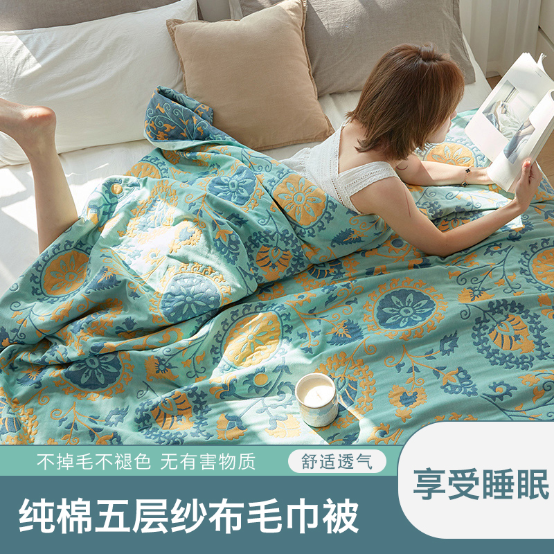 Northern Europe Five layer pure cotton Gauze Towel summer quilt Blanket thickening adult summer quilt Double Cool in summerin the Bedclothes , Leisure blanket/Woolen blanket/Carpet category - from Buy2taobao.com to provide professional Taobao agent buy service